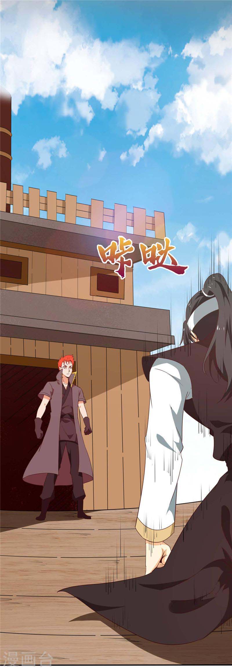 Supreme Godly System Chapter 216 Gambar 7